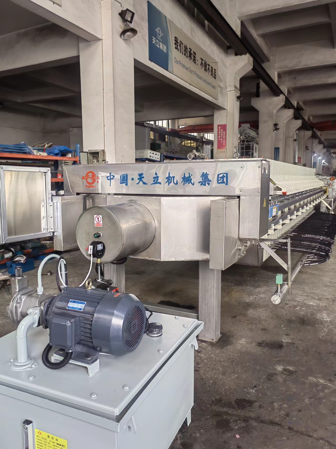 1250型200平方PP隔膜壓濾機(jī)，整機(jī)包不銹鋼，用于醬油、黃酒制造